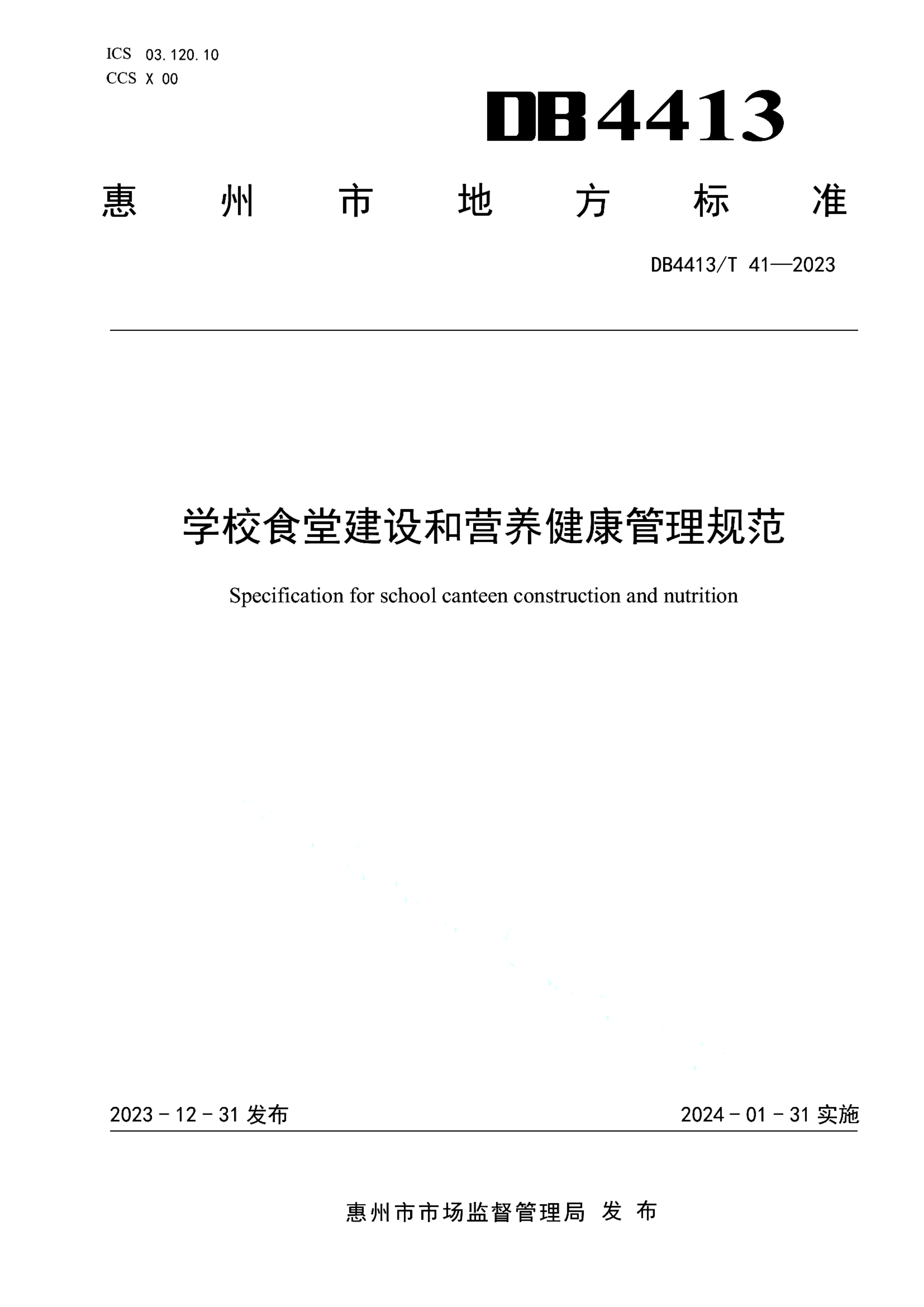 资源详情图